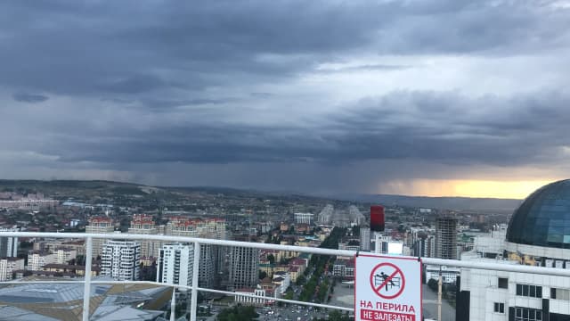 Смотровая площадка