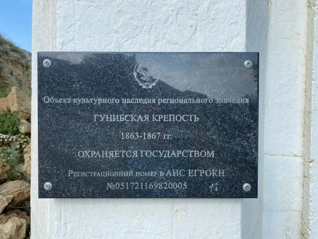 Ворота Барятинского