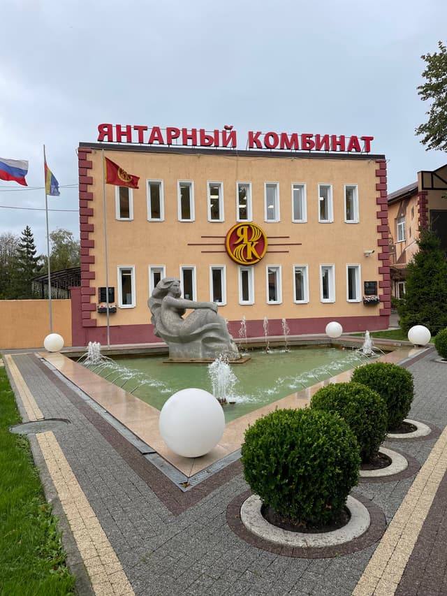 Янтарная Палата