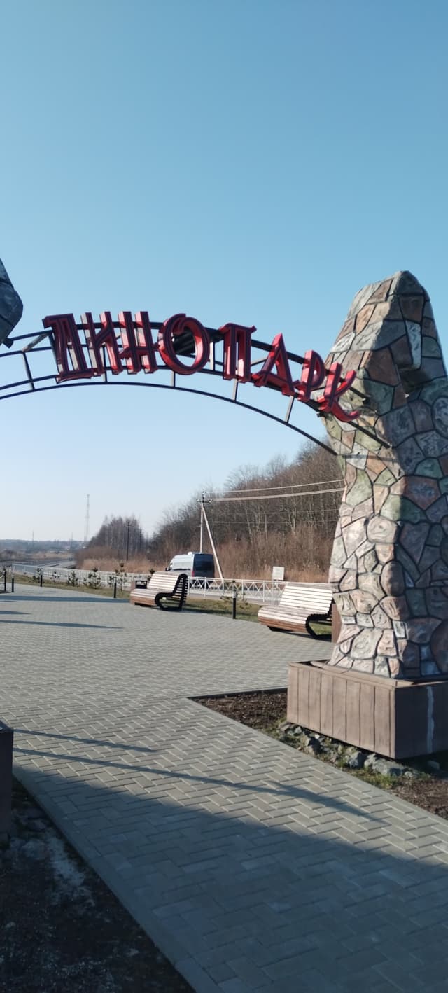 Смотровая площадка