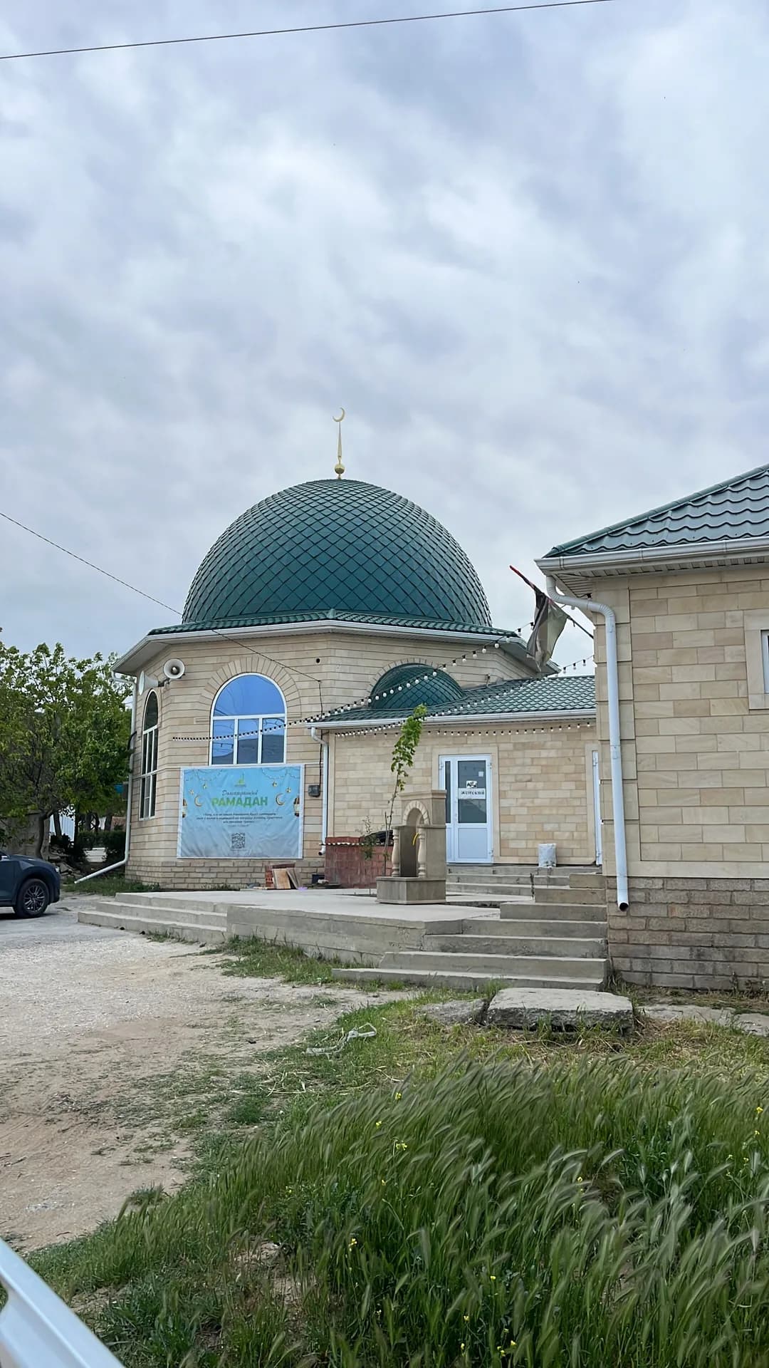 Мечеть