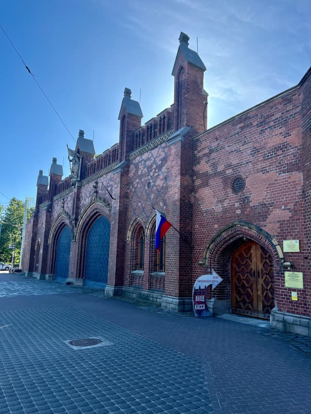 Фридландские ворота
