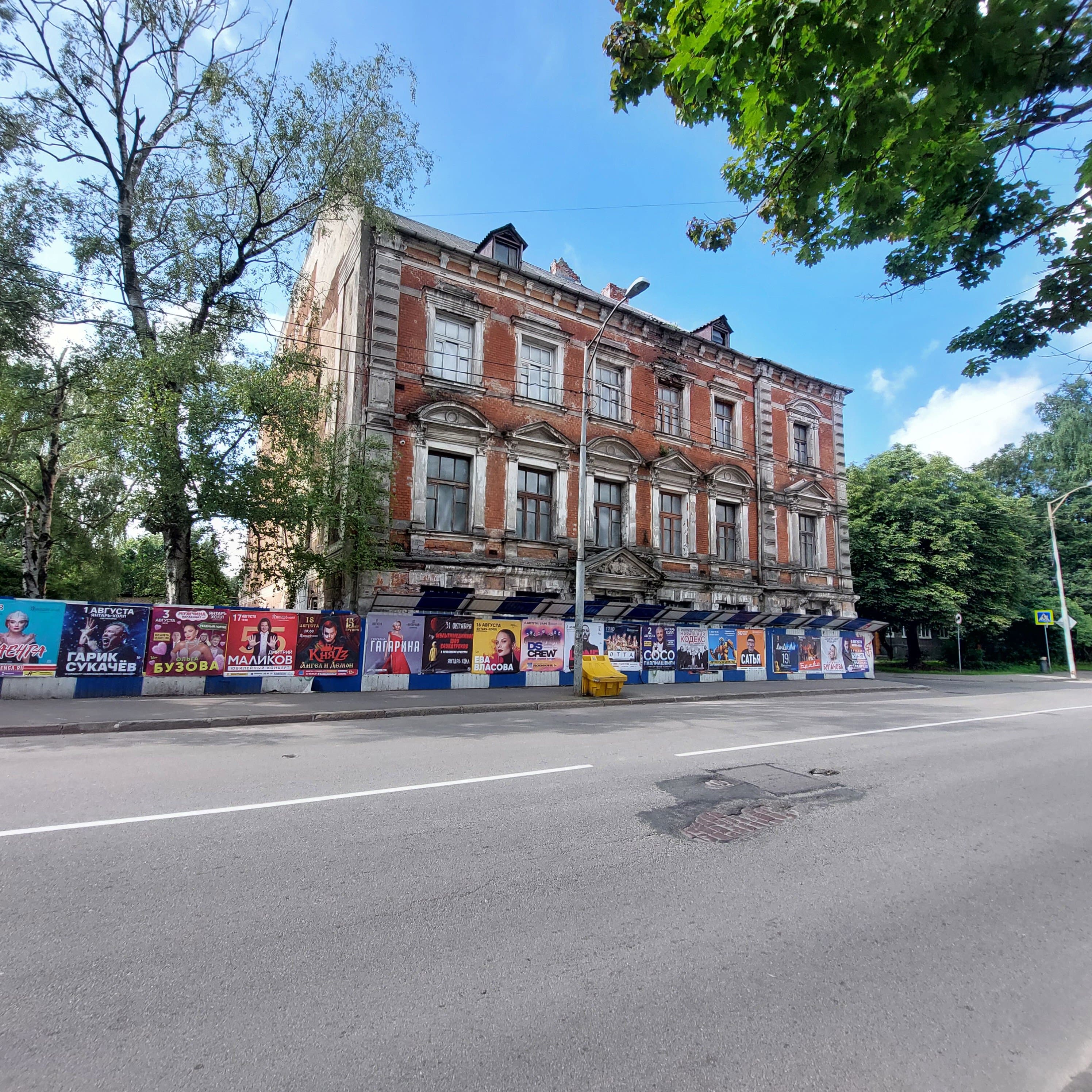 Янтарная мануфактура