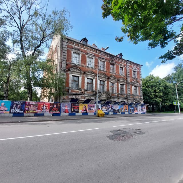 Янтарная мануфактура