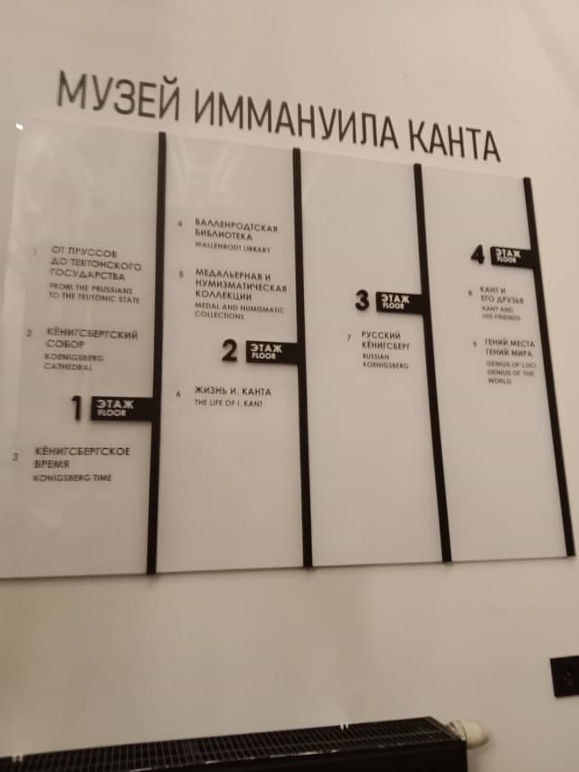 Кафедральный собор