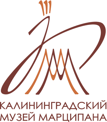 Калининградский музей марципана