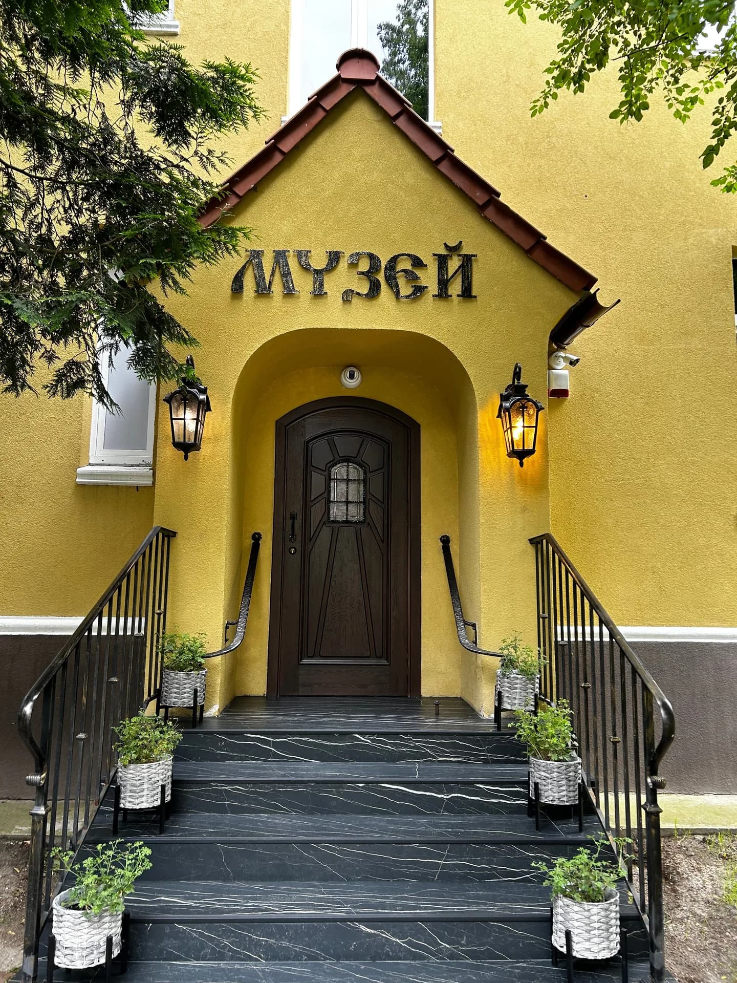 Хранители Памяти