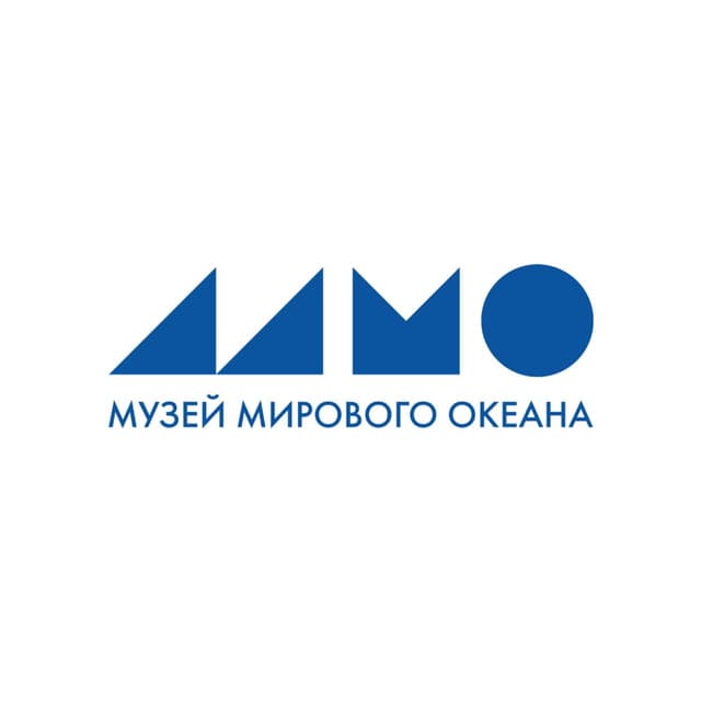 Музей Мирового океана, Пакгауз