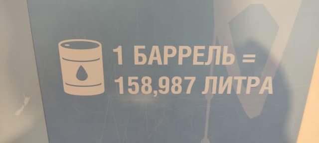 Музей Мирового океана, Плавучий маяк Ирбенский