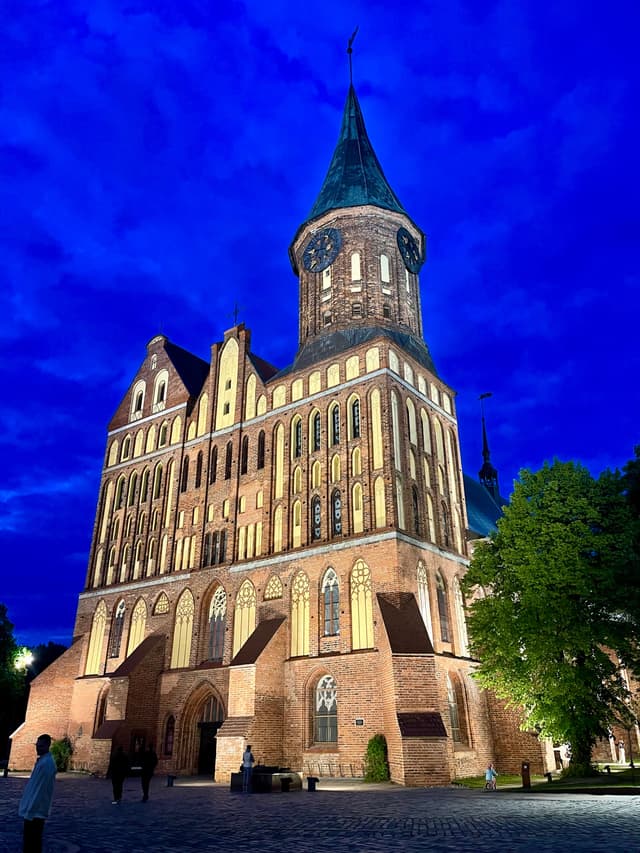 Остров Канта