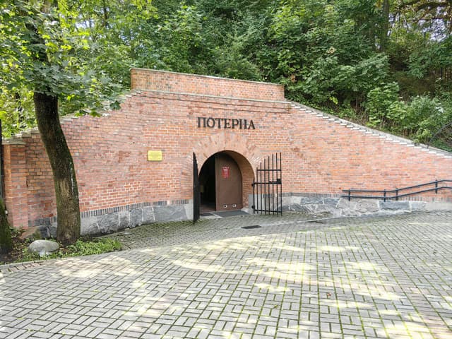 Потерна
