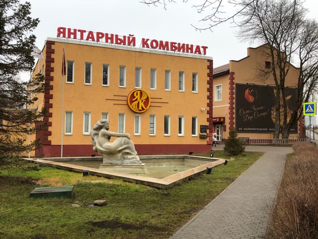 Прибрежный янтарный карьер