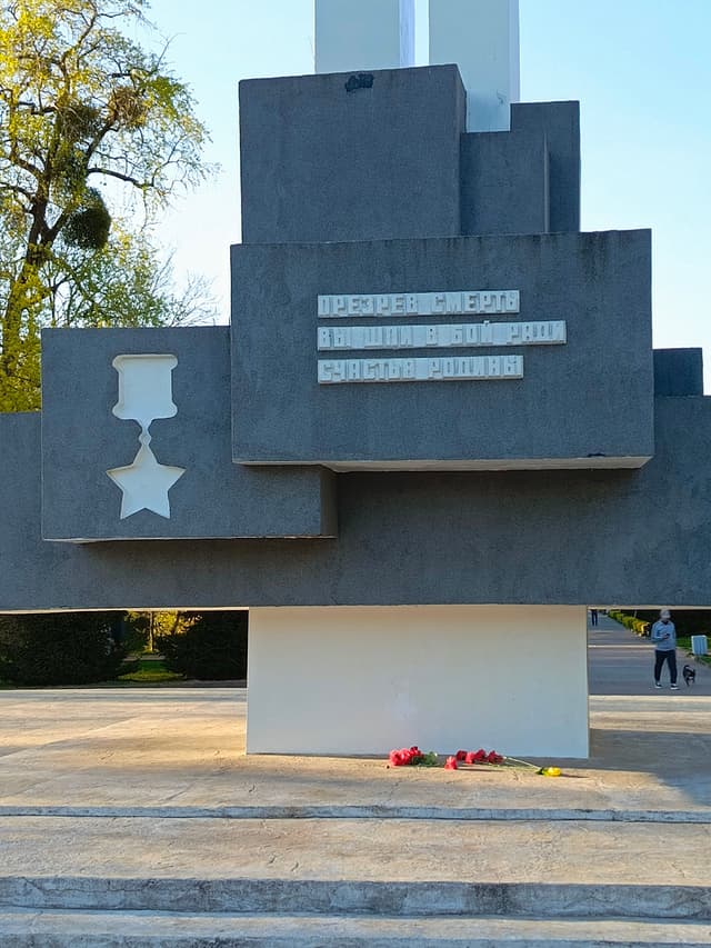 Равелин Хаберберг