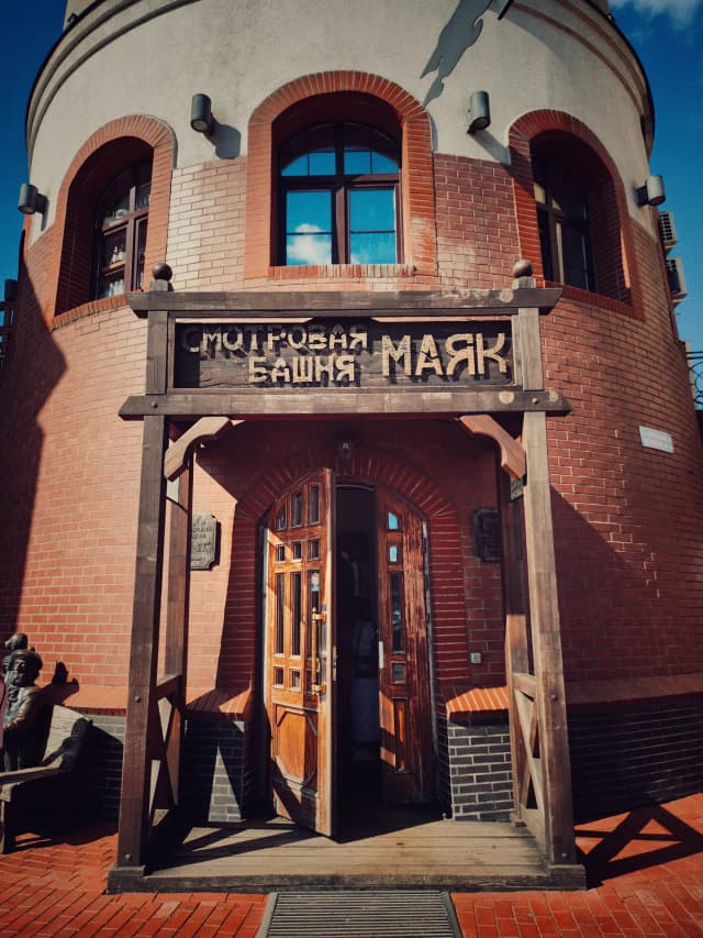 Смотровая площадка
