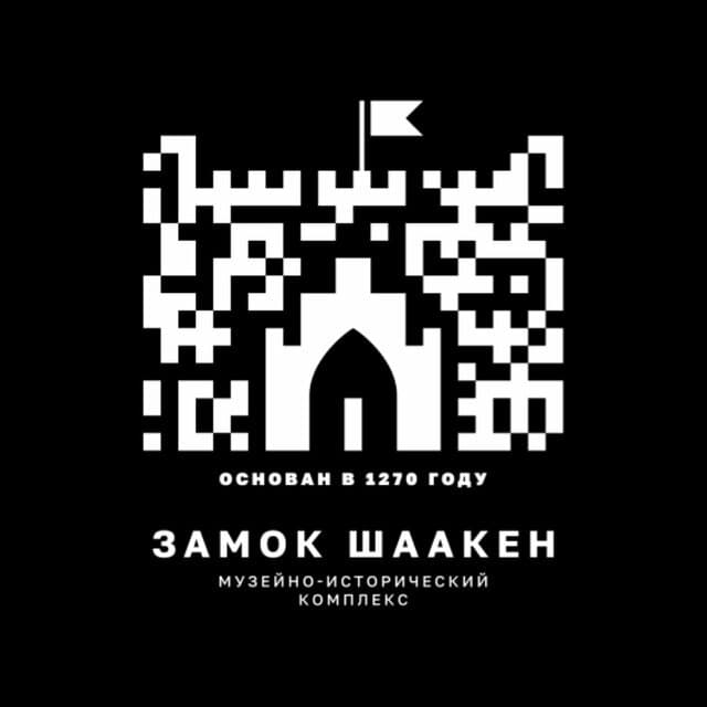 Замок Шаакен