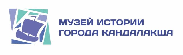 Музей истории города Кандалакша