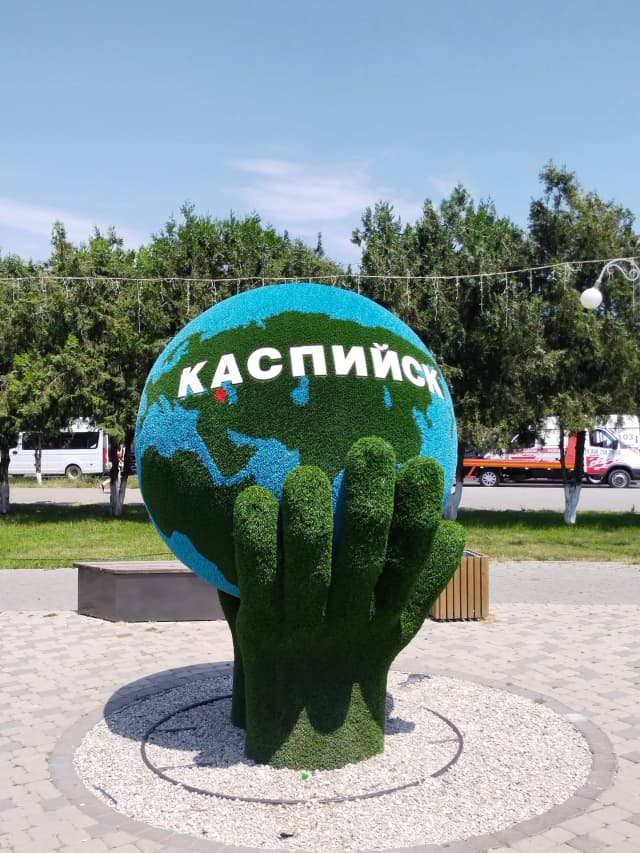 Глобус Каспийск