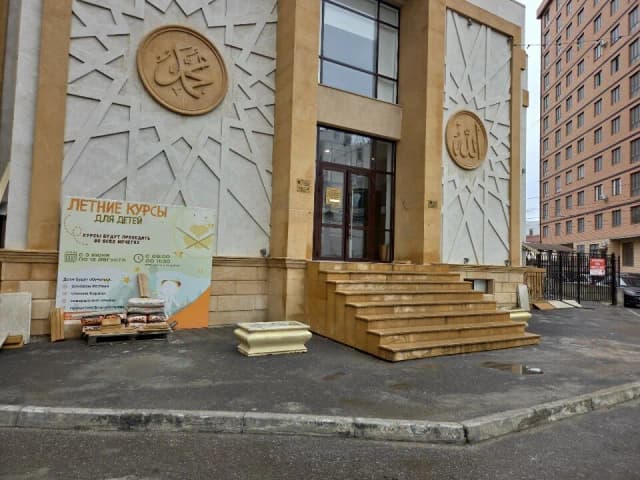 Мечеть