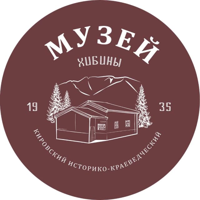Кировский историко-краеведческий музей