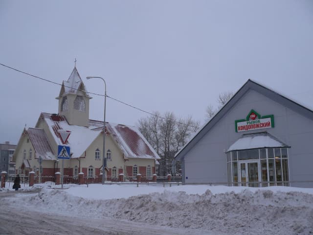 Лютеранская церковь