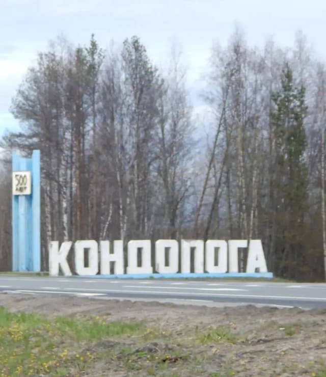 Церковь Рождества Пресвятой Богородицы