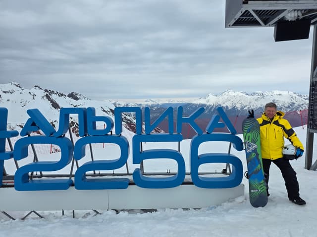 Альпика 2256