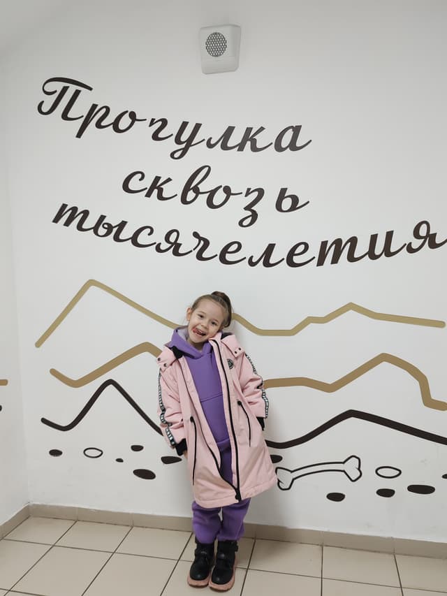 Музей археологии
