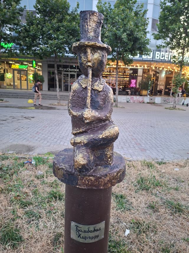 Аллея скульптур славянского фольклора