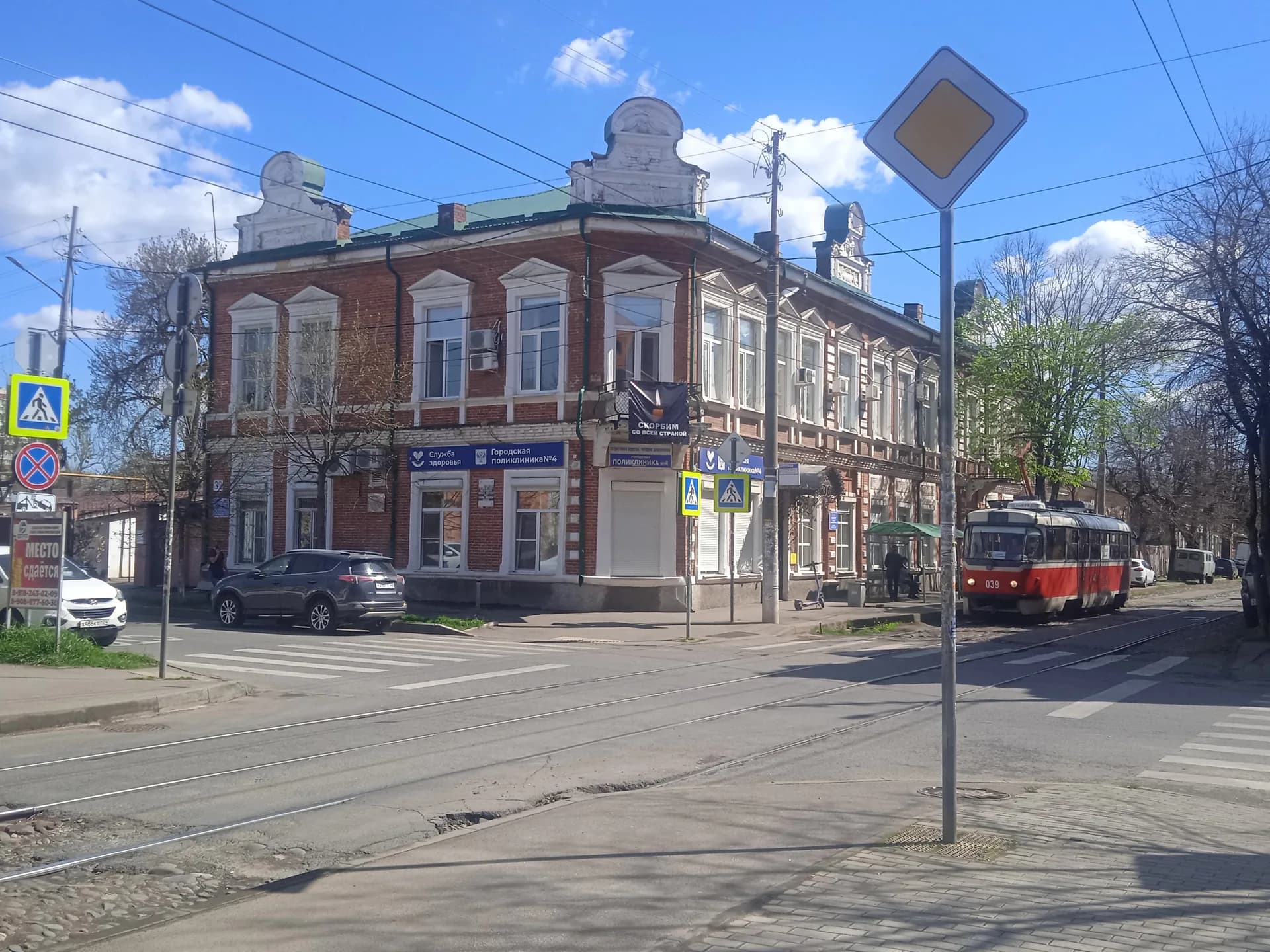 Дом С.Я. Маршака