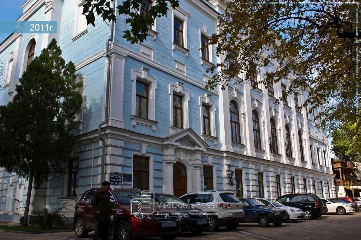 Екатеринодарская контора Госбанка