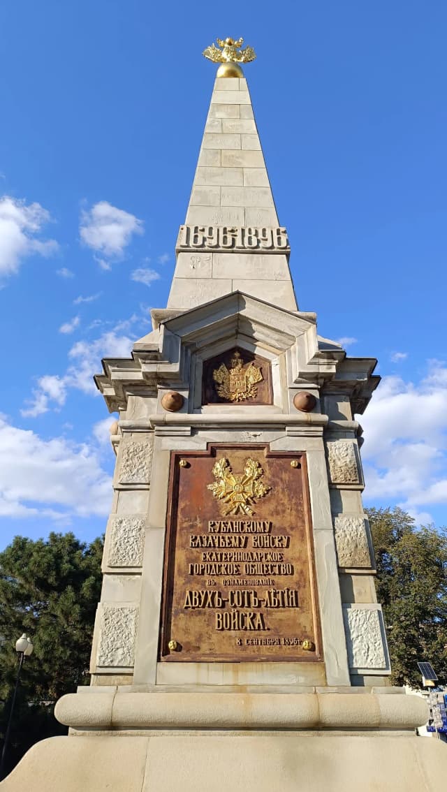 Главная городская площадь