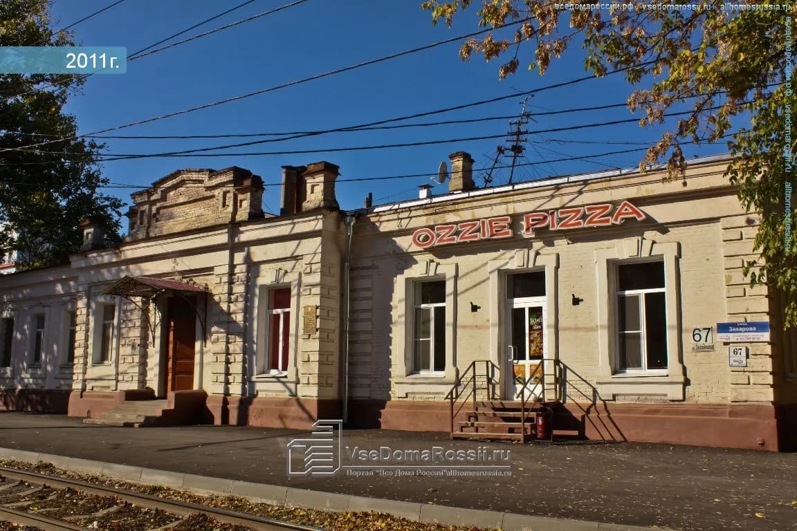 Городская гауптвахта