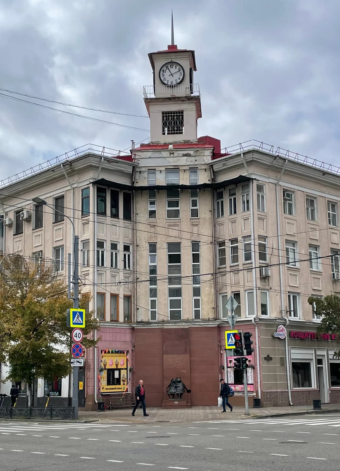 Городские часы