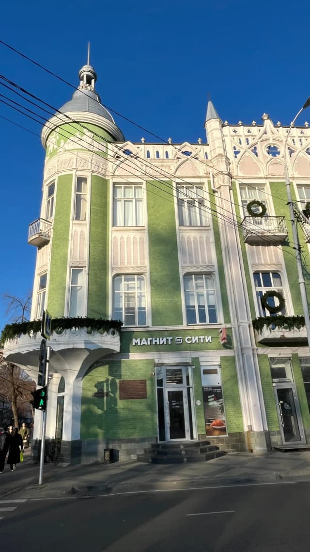 Гостиница Централь