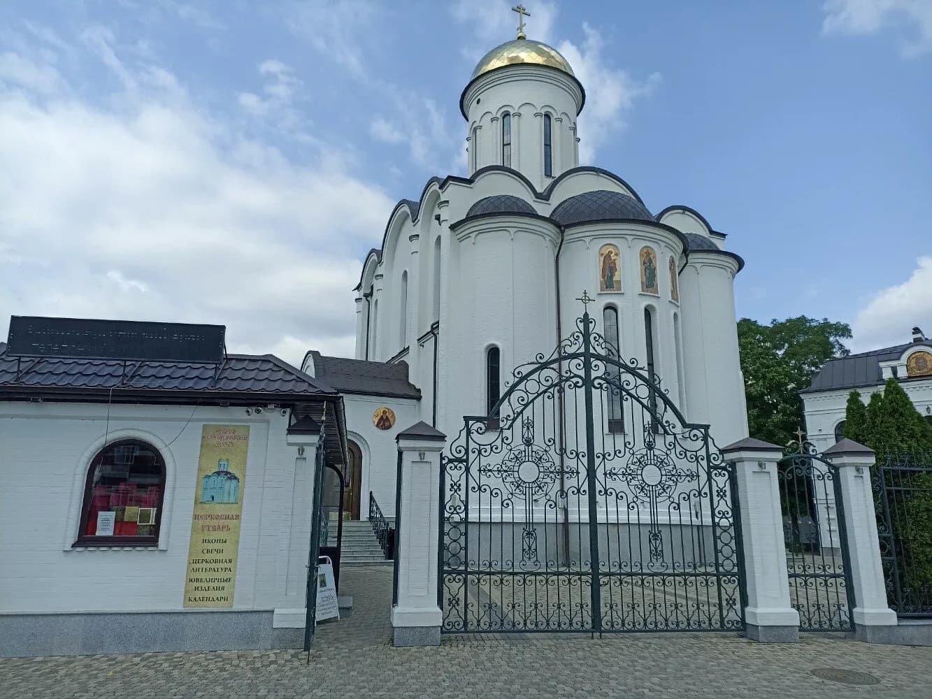 Храм святого преподобного Сергия Радонежского