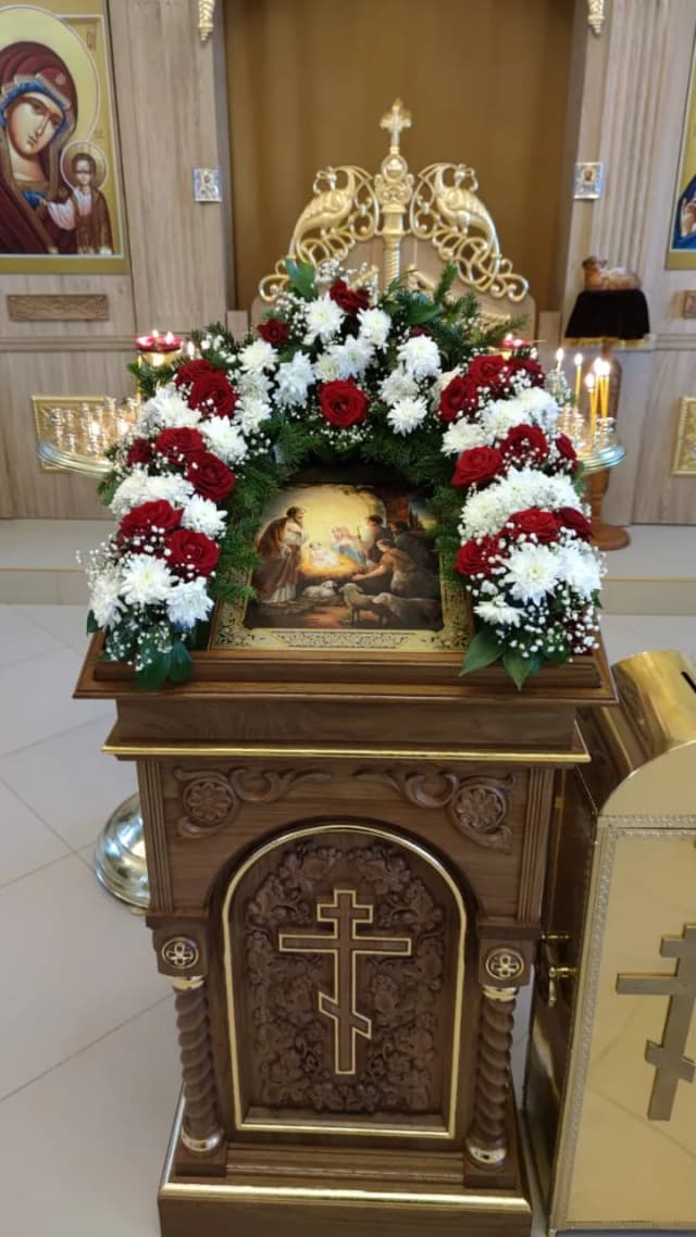 Храм Трех Святителей