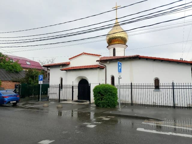 Храм Воскресения Христова
