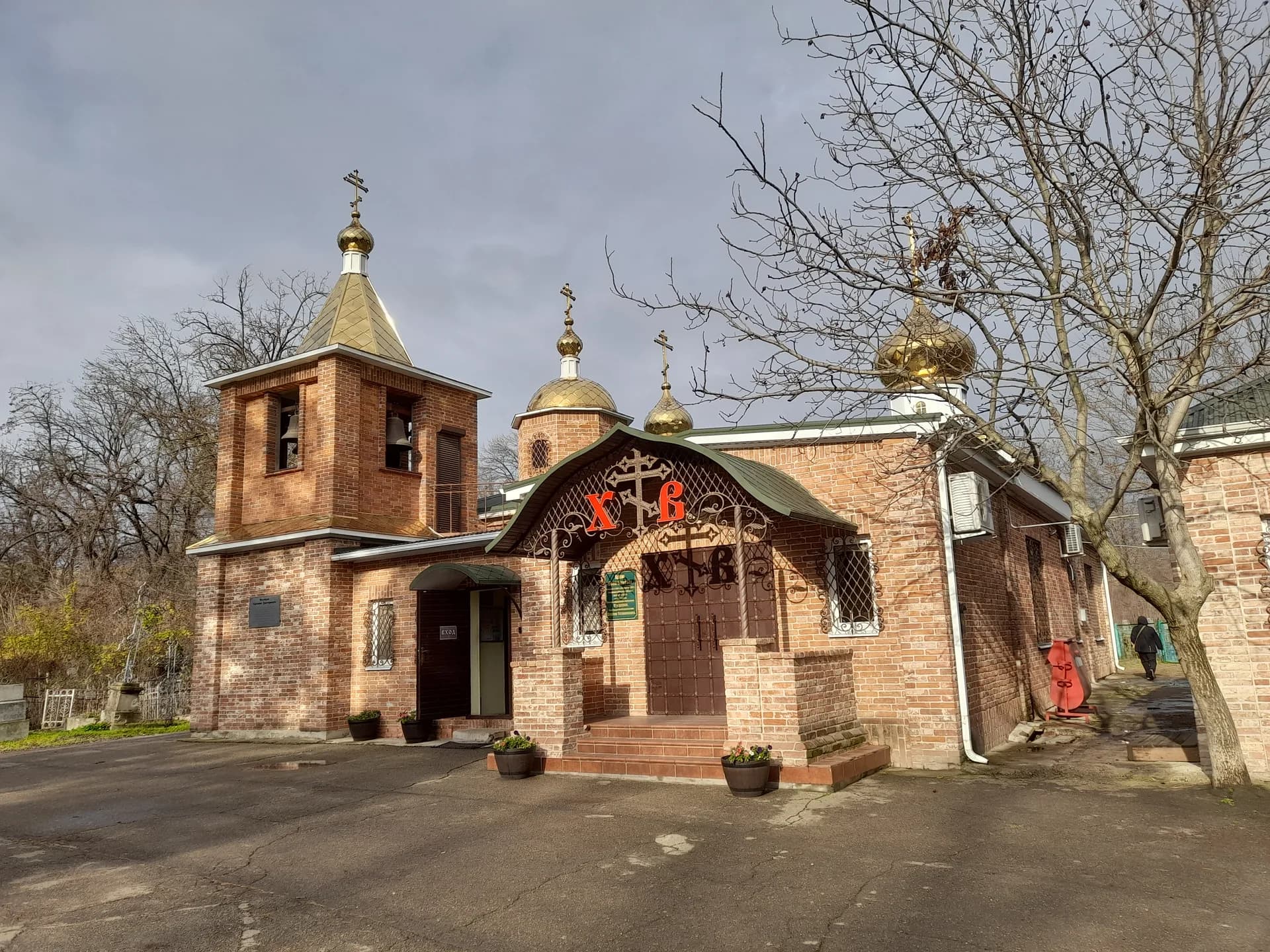Храм Всех Святых