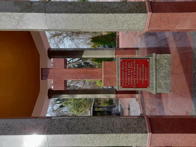 Храм Всех Святых