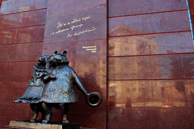 Клуб Общественного собрания