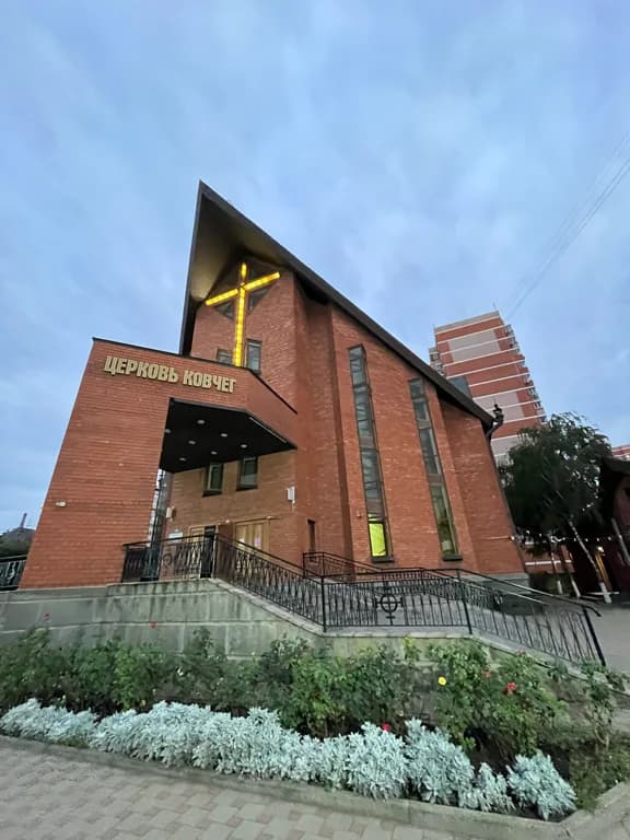 Ковчег