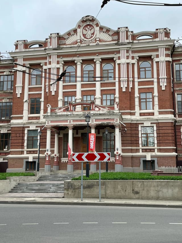 Мариинский институт благородных девиц
