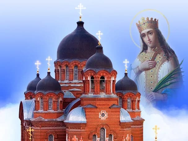 Свято-Екатерининский кафедральный собор