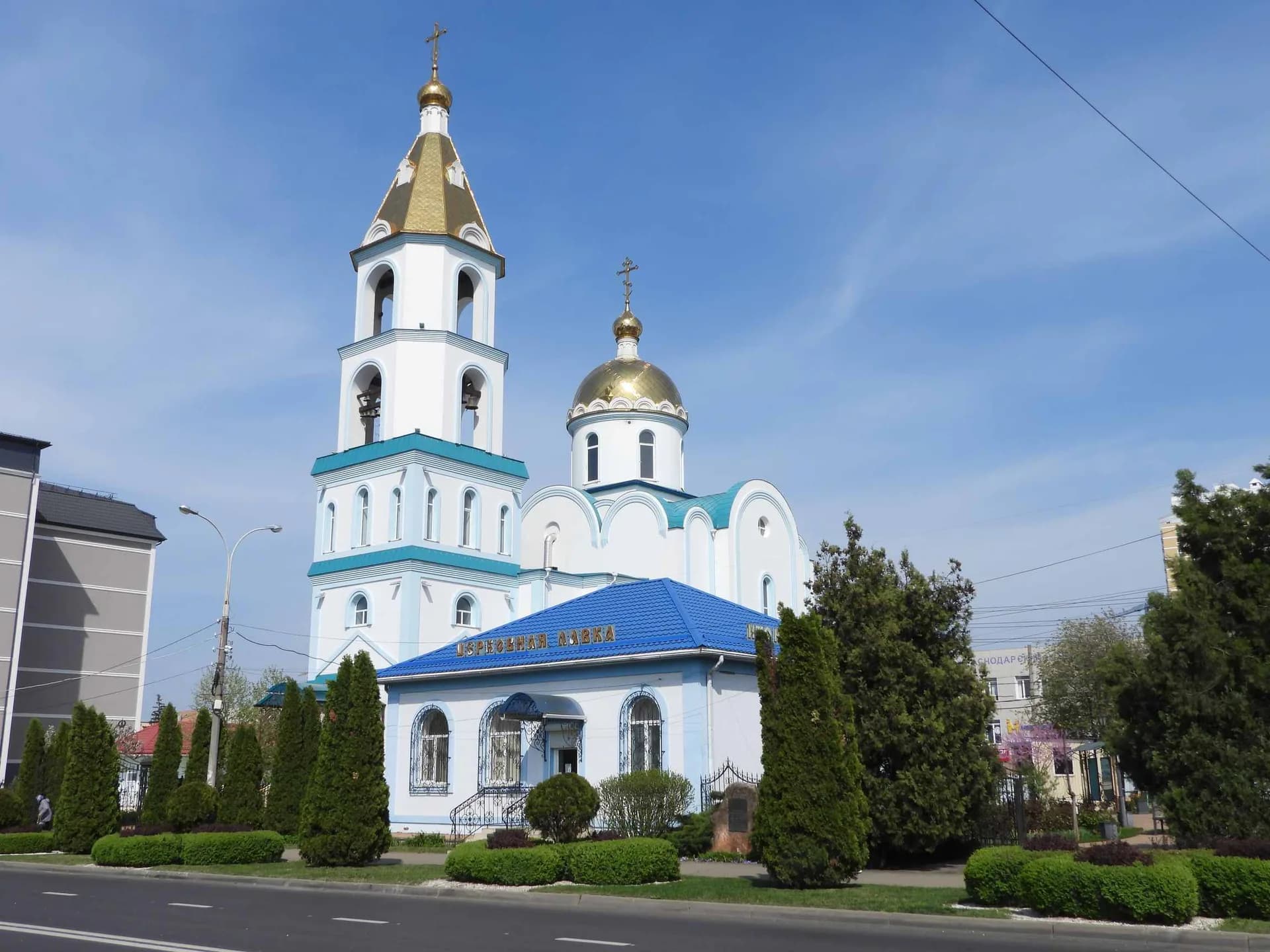 Свято-Покровский храм