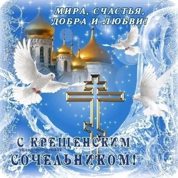 Церковь Димитрия Донского
