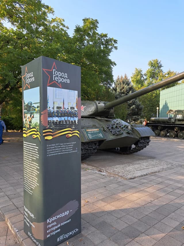 Выставочный зал боевой славы