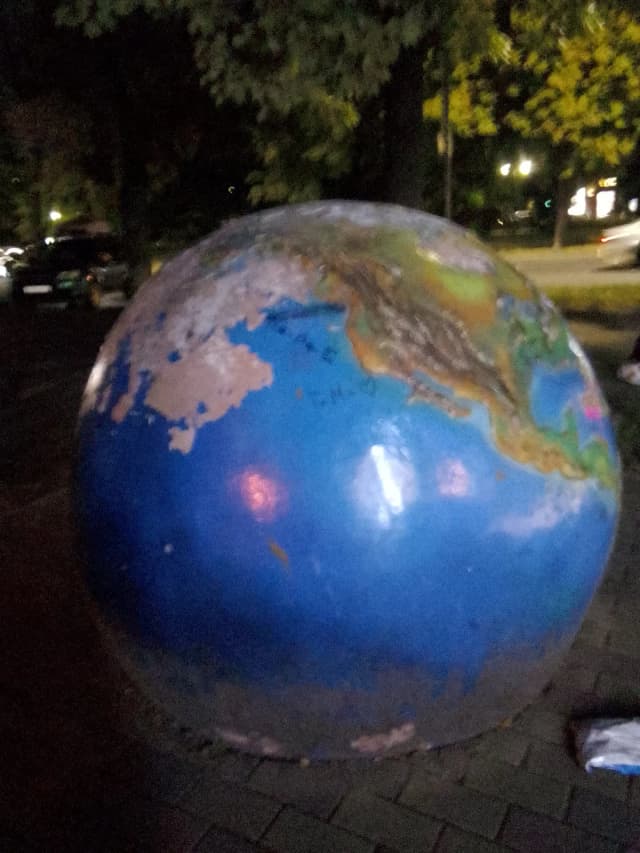Земля