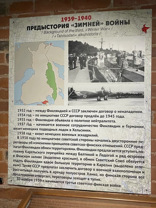 Гора Филина