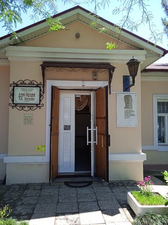 Платановая аллея