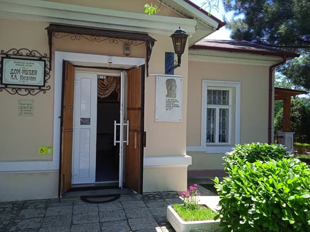 Платановая аллея